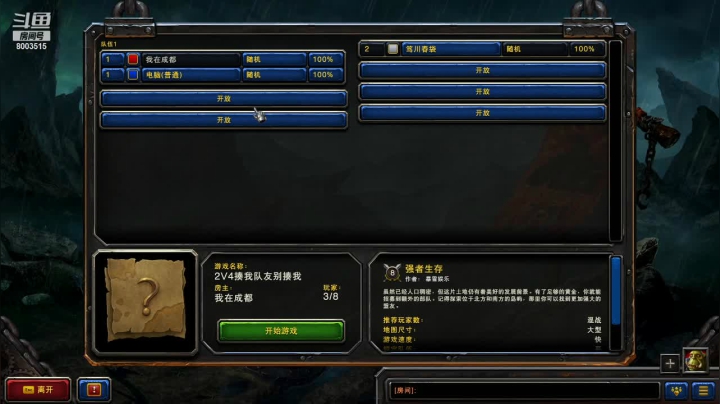 又被金山大神吊打了！他104人口钱最多！横着走！2V3国服