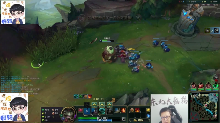 【英雄联盟】东北大鹌鹑的精彩时刻 20210420 00点场