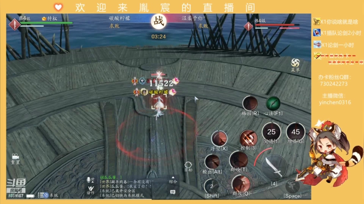 【2021-04-20 01点场】胤宸哦：【胤宸】来了来了~