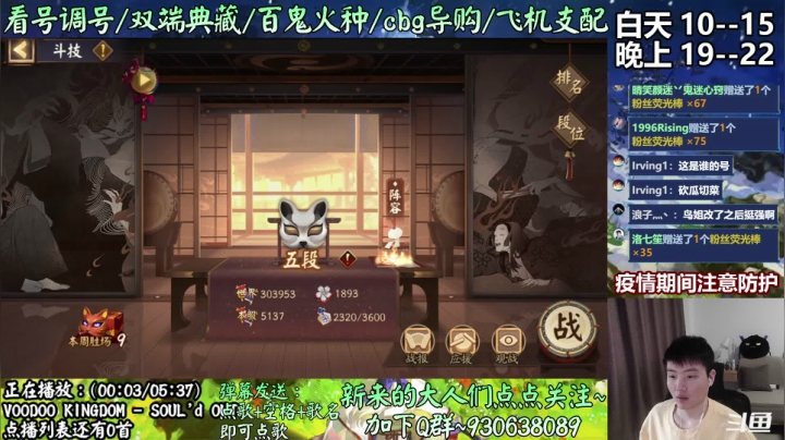 【2021-04-20 12点场】云养猫扛把子：明天抽卡啦~你必一发出~