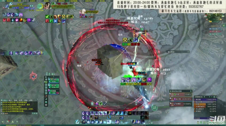【2021-04-19 21点场】卷毛毛毛丶：【霸刀视角】霸刀散排竞技，2500已上