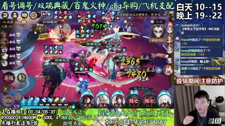 【2021-04-13 19点场】云养猫扛把子：特邀测试服你选上了吗~