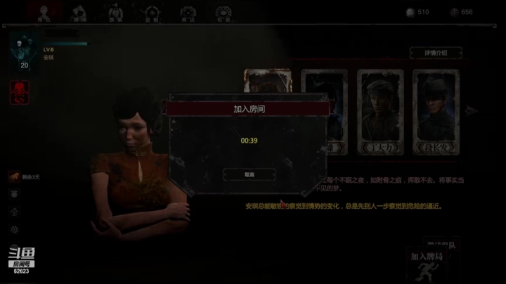 【2021-04-16 23点场】无情老南瓜：灵魂筹码初见，好刺激