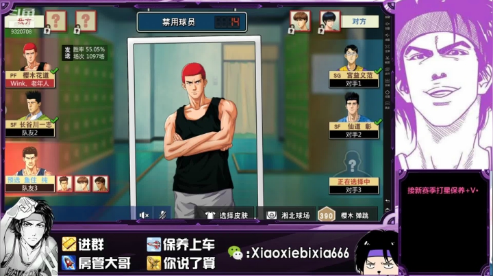 【2021-04-19 18点场】尐邪陛下：除了猴子还有谁可以1打5