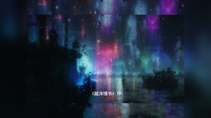 瓜皮五-电台的Baby