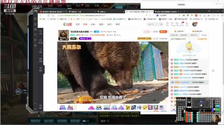 【2021-04-16 10点场】枫叶1466：逆战枪神纪