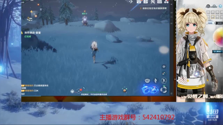 【2021-04-19 09点场】zjp小兵：幻塔大世界，玩着很不错。玩法很多。