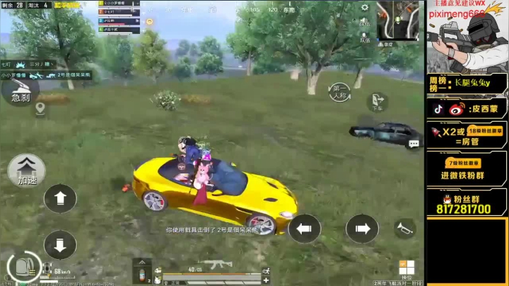 这波是车辆大乱战！