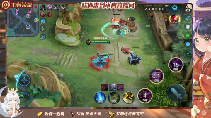 【2021-04-15 20点场】昕冉吖：抱歉 今天来晚了