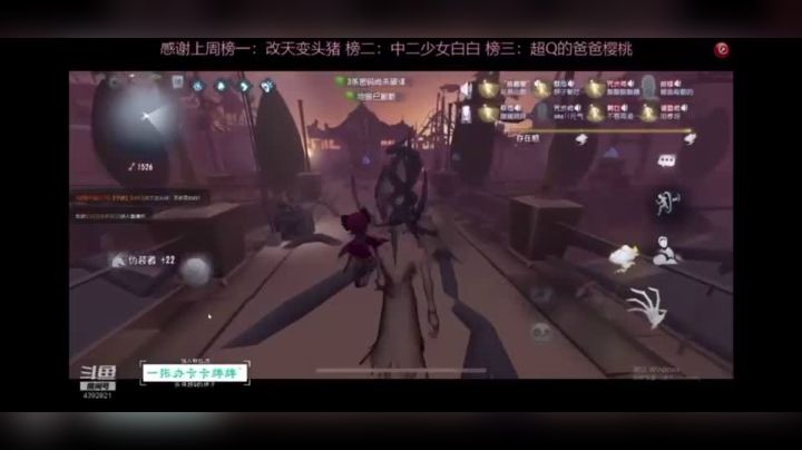 跟水友的联合日常