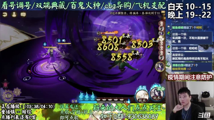 【2021-04-19 12点场】云养猫扛把子：今晚休息下，明天打征伐boss