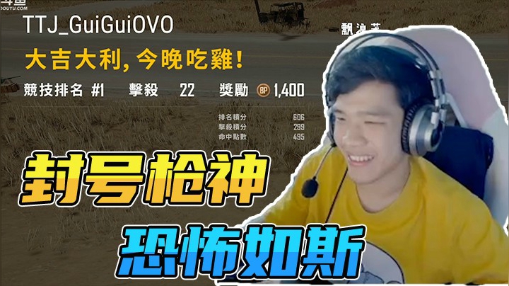 我给他们很多机会了，别说我欺负人