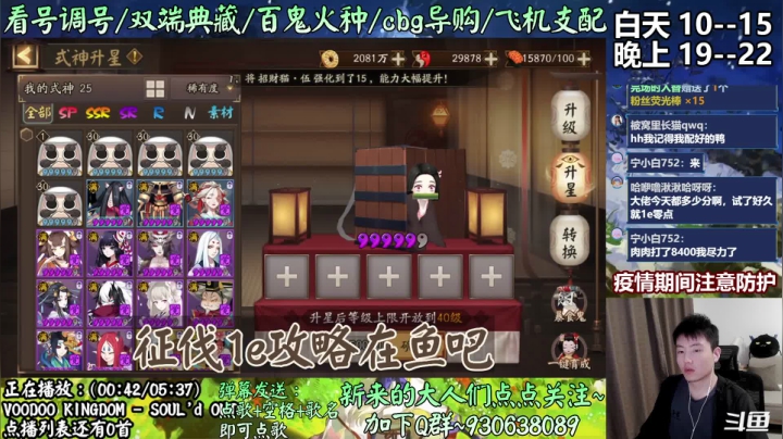 【2021-04-17 23点场】云养猫扛把子：新版本来啦~不用咸鱼啦~