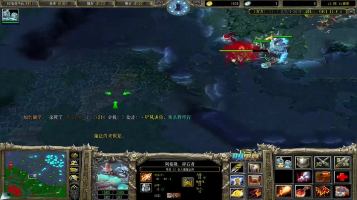 怒意蛇棒蓝胖  直接BD破路