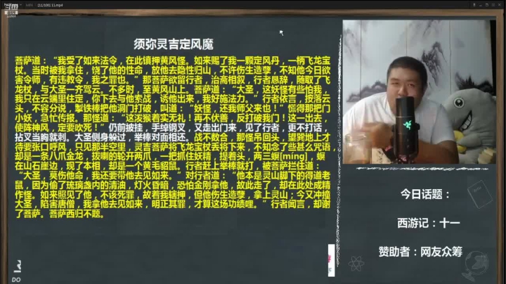 【文化】真的很博通的精彩时刻 20210420 21点场