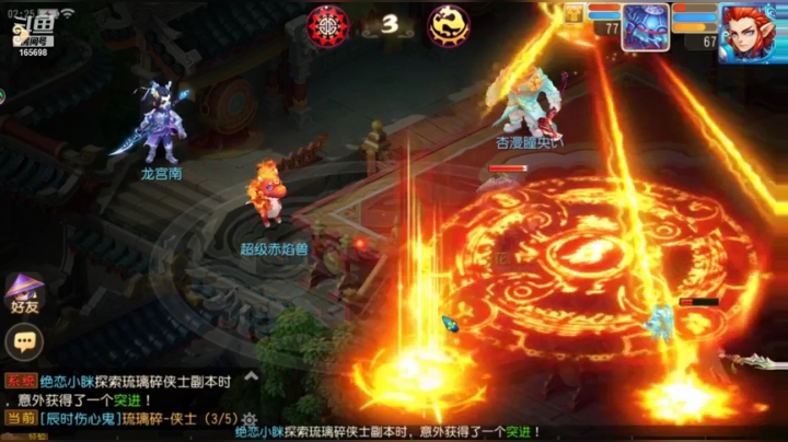 【2021-04-15 01点场】Emm花火：【2021】城市赛大型推广专场