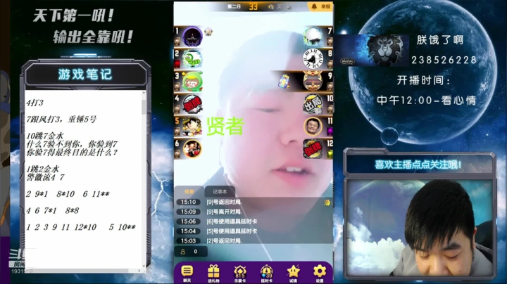 【2021-04-19 15点场】天下第一吼：国服第一被针对大师~