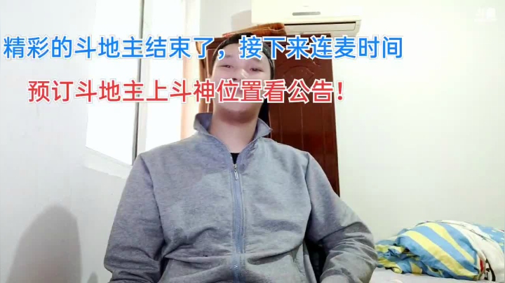 【2021-04-19 11点场】1671701丶斗神主播187：【斗神主播】S15赛季开始报名中！