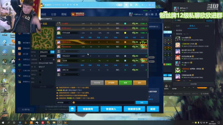 【2021-04-20 01点场】直播间最发抛的欣欣：赫本的自律时光