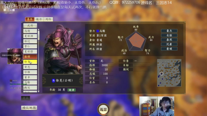 【2021-04-20 00点场】Fuying56：马腾将军即将反推
