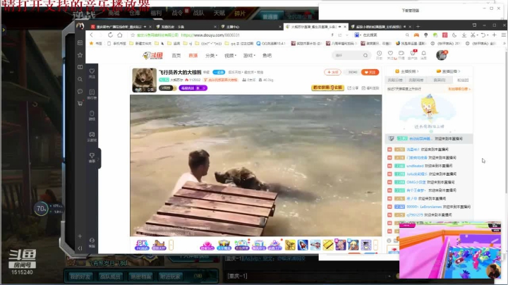 【2021-04-16 16点场】枫叶1466：逆战枪神纪