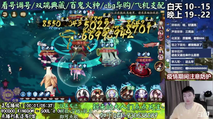 【2021-04-12 12点场】云养猫扛把子：测下体服新版本预热活动
