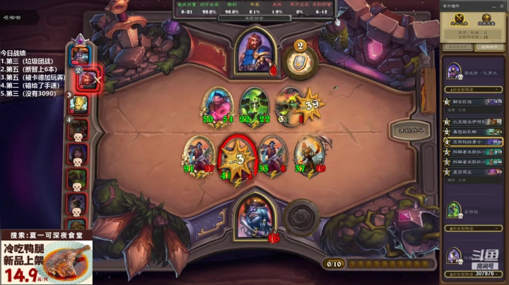 【2021-04-20 21点场】夏一可死毒舌_：欢迎来做有氧运动哦，啾咪