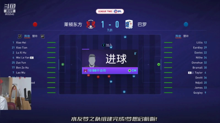 【2021-04-20 19点场】天翼前锋：呀！FIFA水友梦之队！