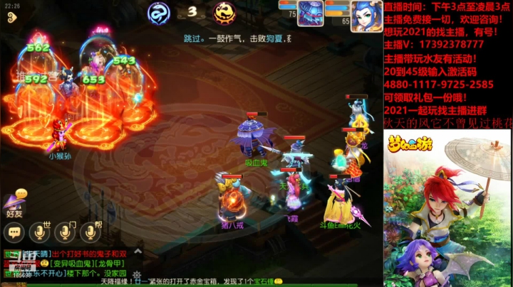 【2021-04-12 21点场】Emm花火：【2021】继续开始合宝宝，感谢大哥信任