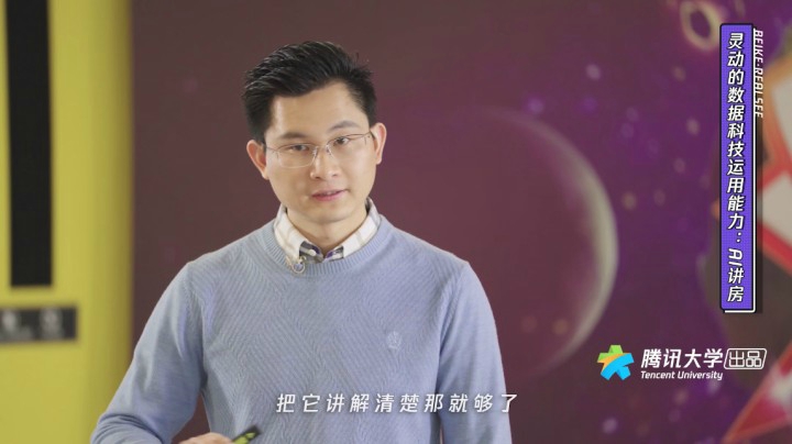 累计浏览超12亿次？“贝壳+VR”解锁看房新姿势