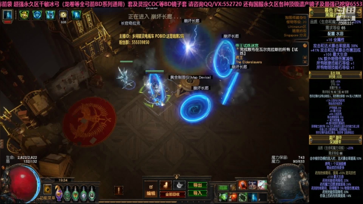 【2021-04-19 18点场】迷人帅气电瓶车：国际服弓COC走起！