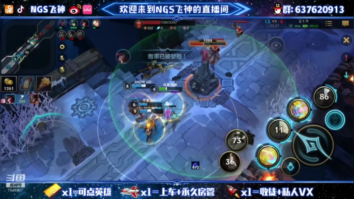 【2021-04-19 00点场】NGS飞神：能上王者我偏不上，哎~就是玩儿~