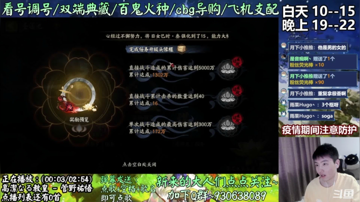 【2021-04-14 11点场】云养猫扛把子：新版本来啦~不用咸鱼啦~