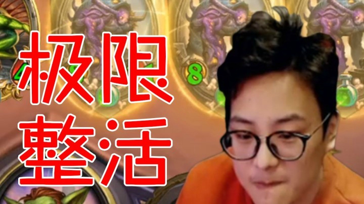 【夜吹的战棋日记se】70秒单卡极限开整，爆锤天胡元素，虽败犹荣！