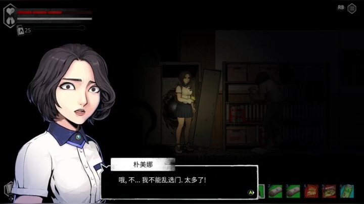 【2021-04-19 21点场】布鲁斯菲尔：【布鲁斯菲尔】昏迷2