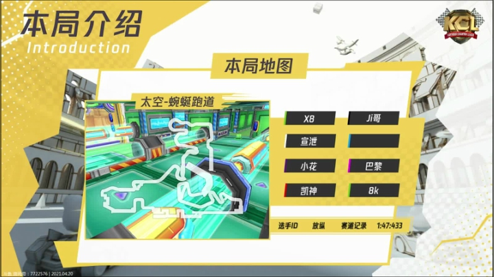 【2021-04-20 02点场】AMG小铭：练车练车明天比赛~