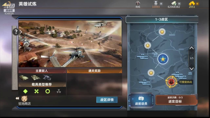 【2021-04-19 23点场】61师老兵：骁骑☆余香的直播间