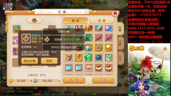 【2021-04-15 20点场】Emm花火：【2021】城市赛大型推广专场