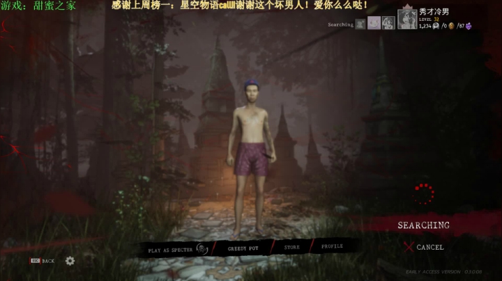 【2021-04-19 16点场】秀才冷男：472《甜蜜之家》甜甜蜜蜜，你追我赶！