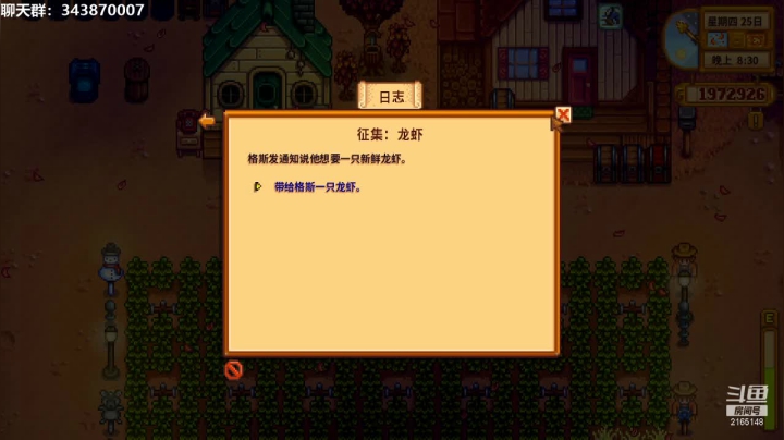 【2021-04-19 09点场】小洋泡泡煜：田园生活我的爱！