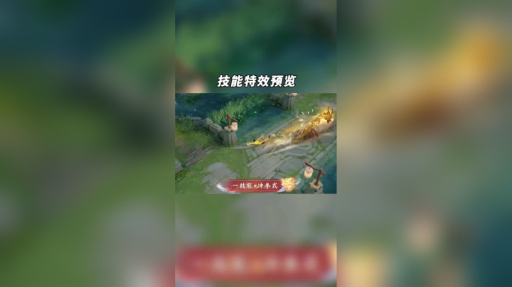 裴擒虎李小龙皮肤预览