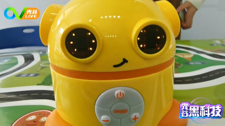 第四十一周光谷黑科技之奇妙机器人0419