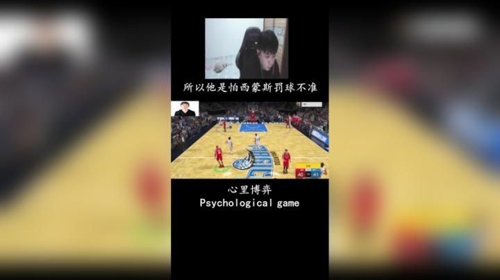 跟对手来个心理博弈