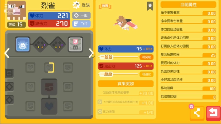 【2021-04-18 22点场】一只猫罢了：宝可梦大探险来了