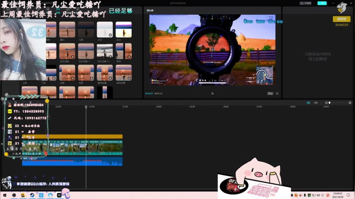 【2021-04-20 23点场】谣翎：我们素未谋面，心动是我送你的第一份礼物.