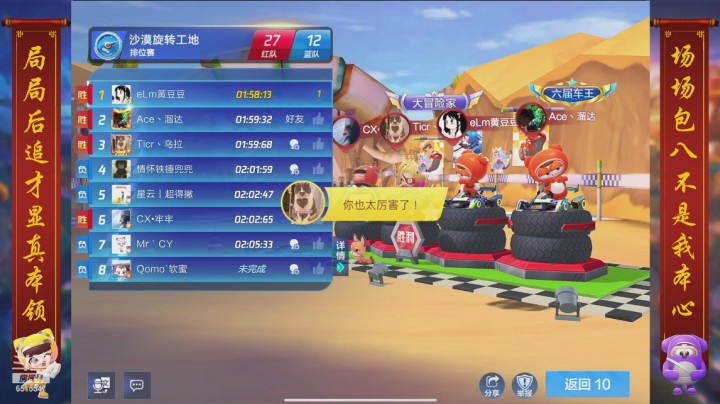 18日录像(2)