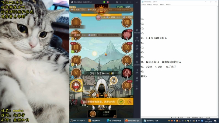 【2021-04-19 21点场】放飞自我的火柴：火柴：无情测谎仪，谎言粉碎机！