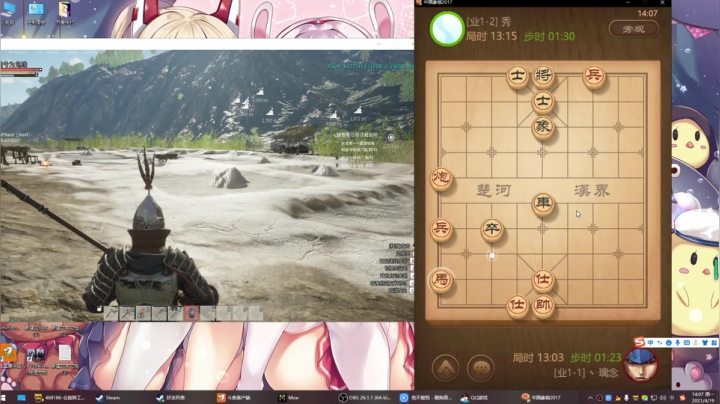 【2021-04-19 13点场】丶子魂魄兮为鬼雄：雄：帝国神话！测试版