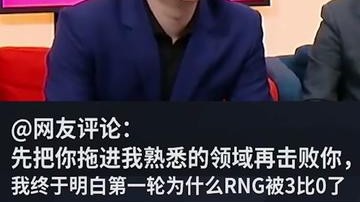 金色的雨 他来了！