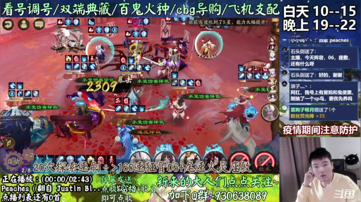 【2021-04-16 12点场】云养猫扛把子：新版本来啦~不用咸鱼啦~